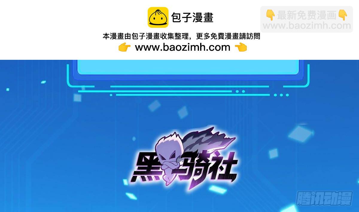 285 追兵-第286话