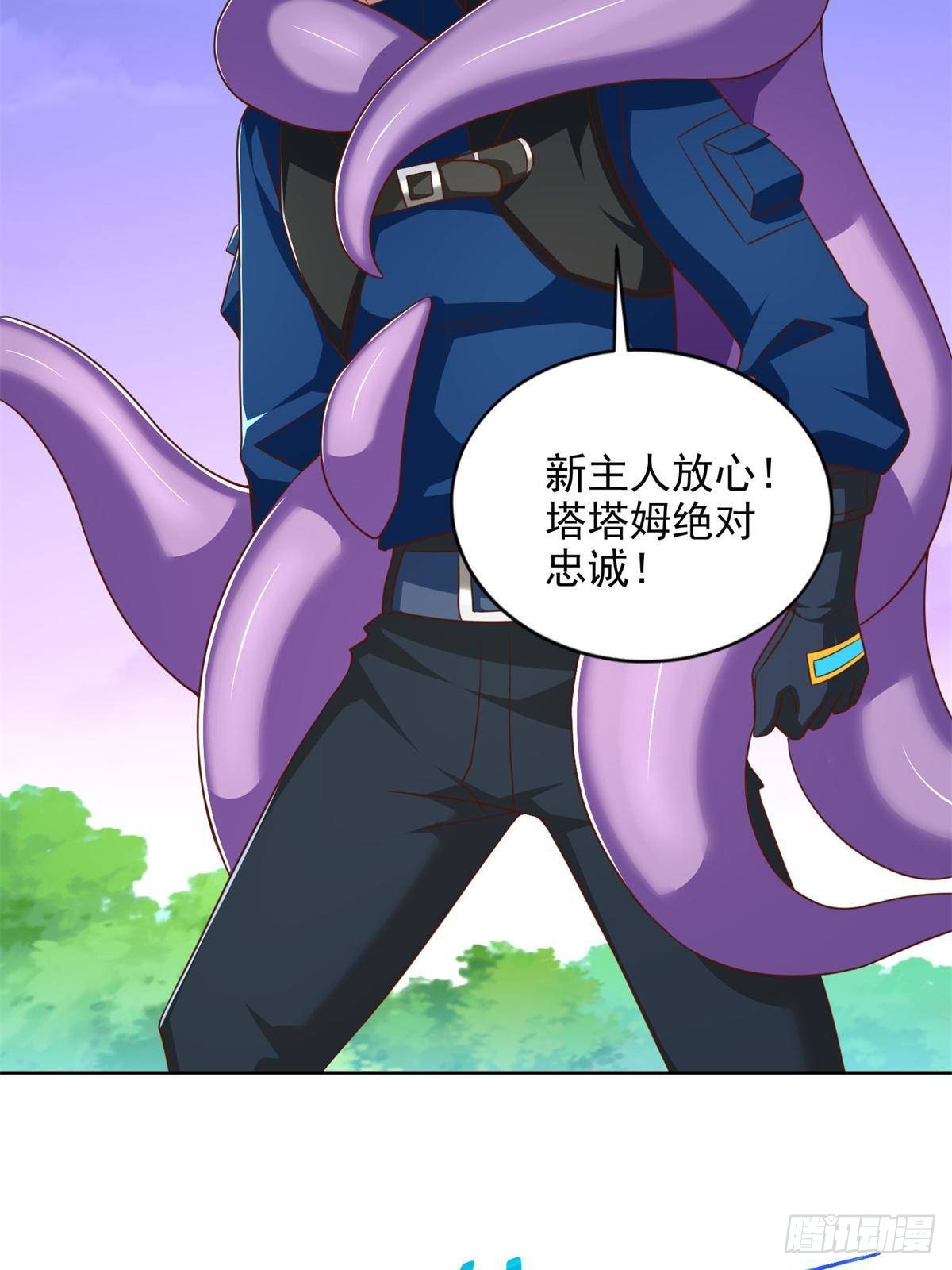 285 追兵-第286话
