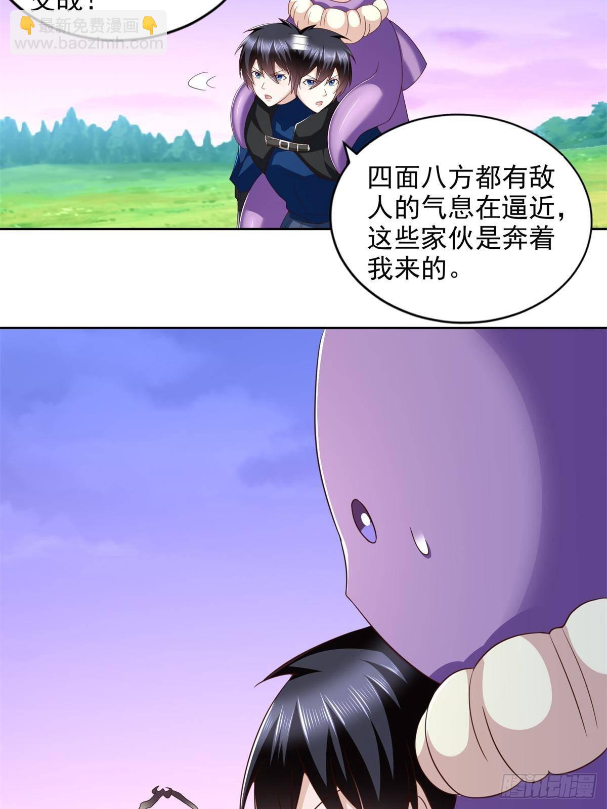 285 追兵-第286话
