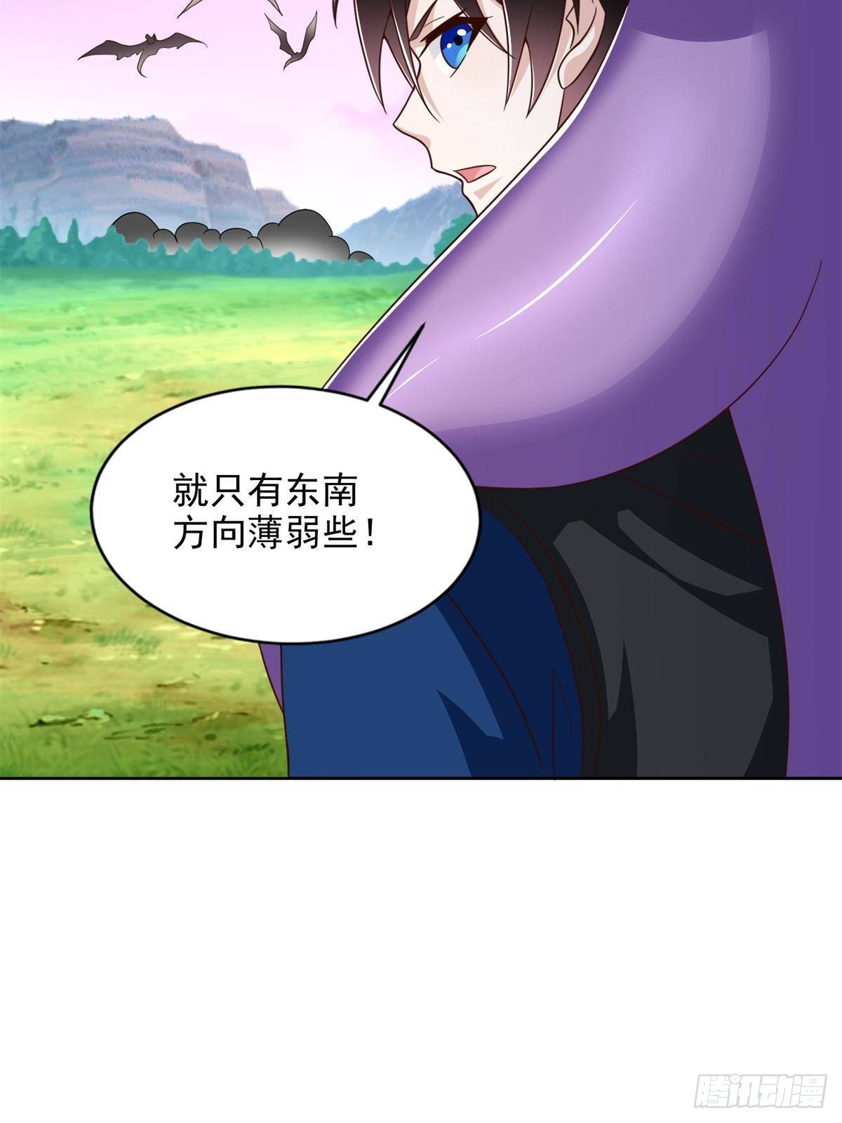 285 追兵-第286话