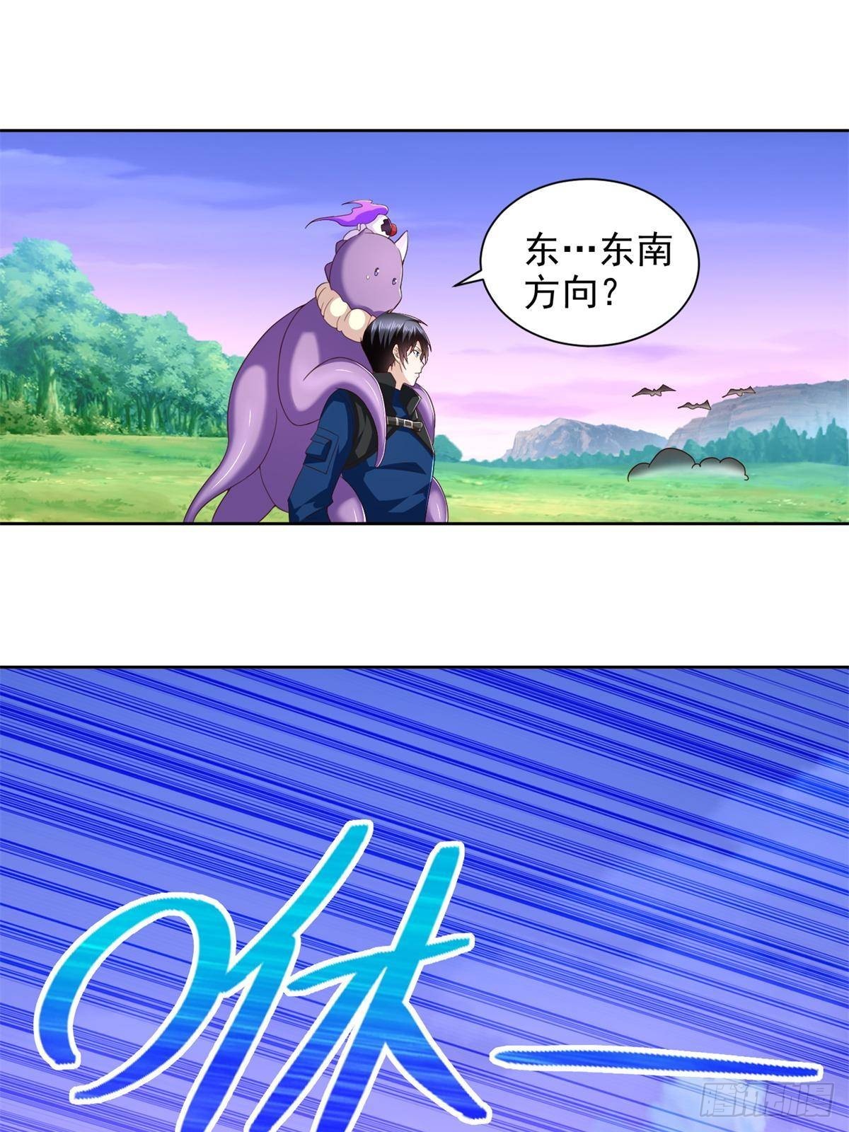 285 追兵-第286话