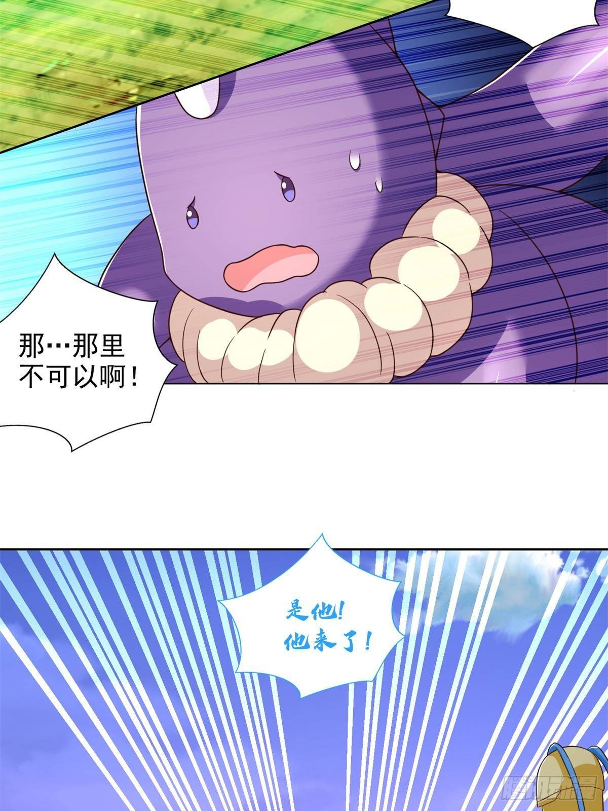 285 追兵-第286话