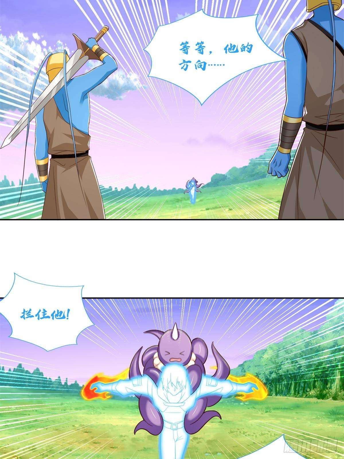 285 追兵-第286话