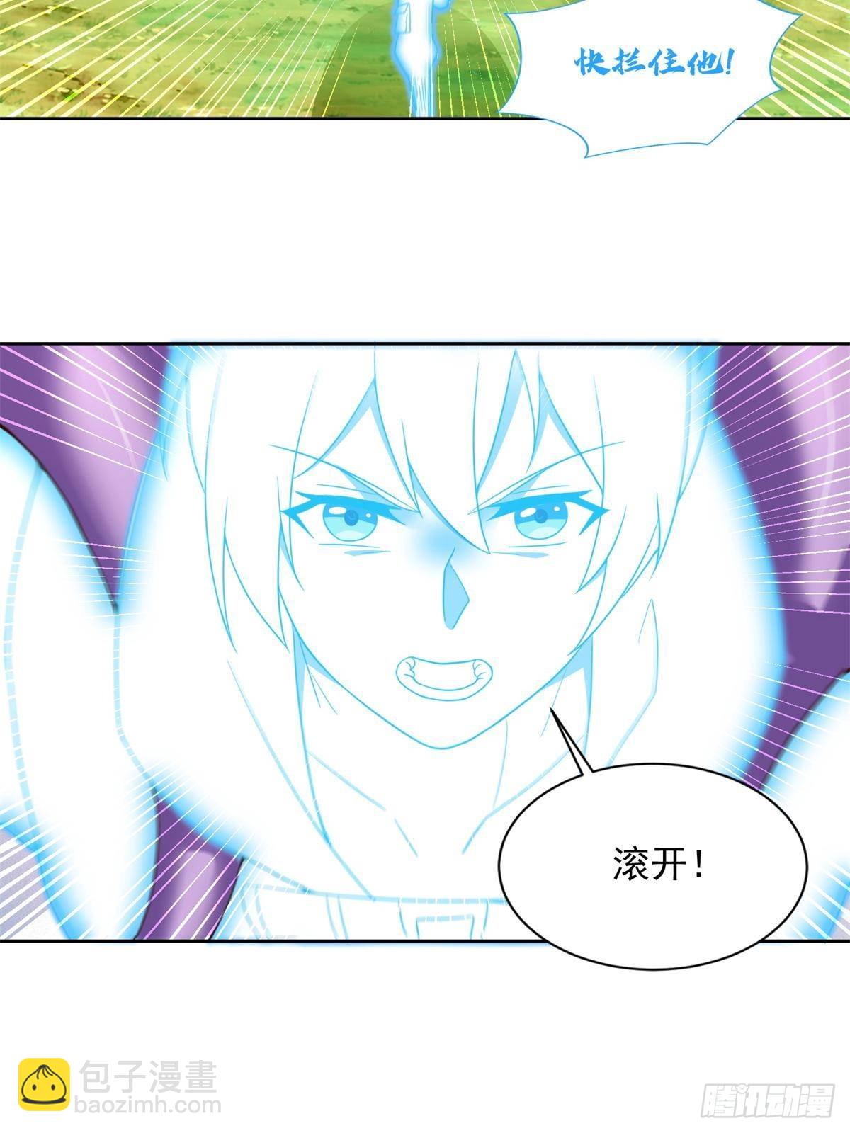 285 追兵-第286话