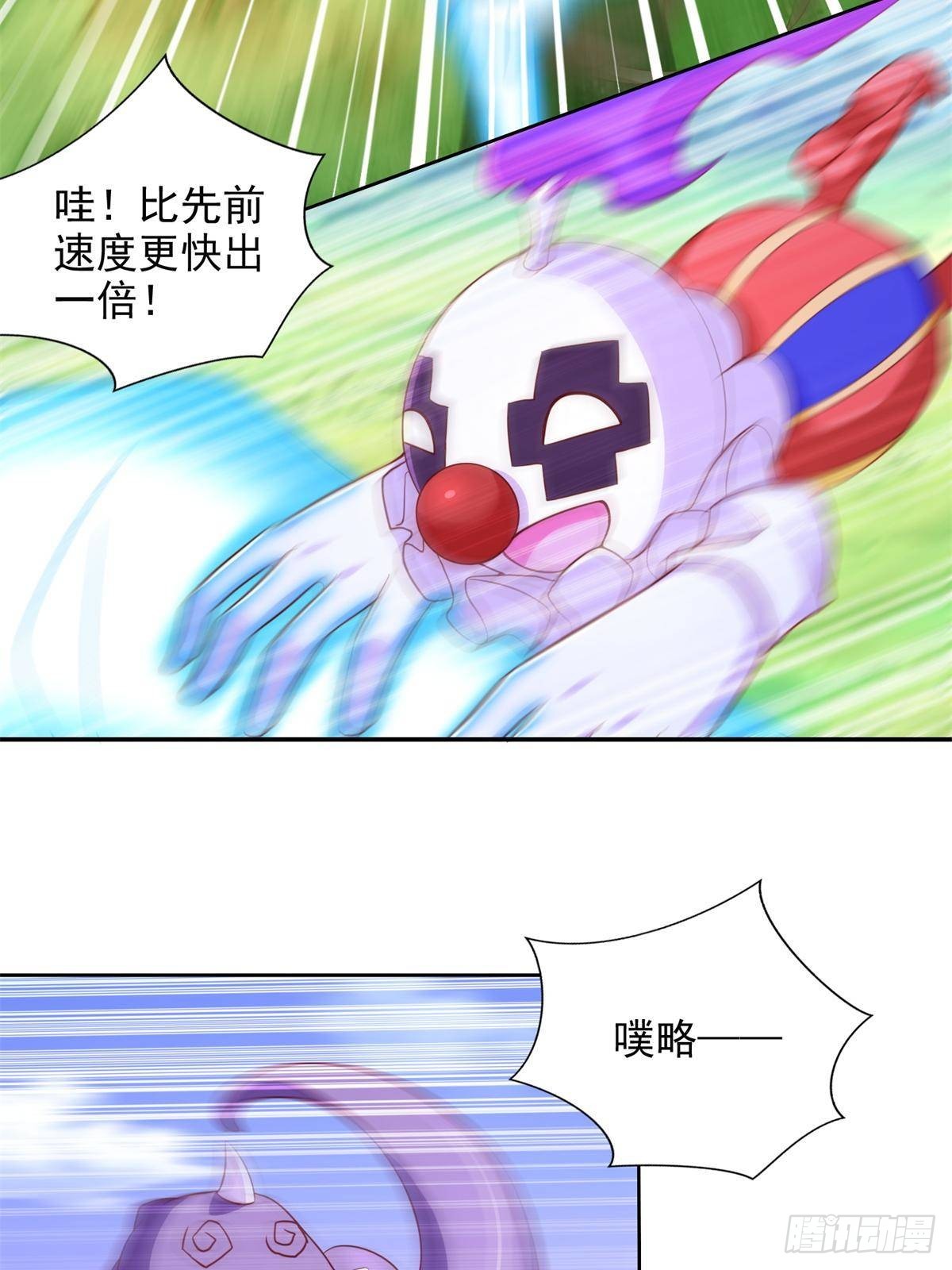 285 追兵-第286话