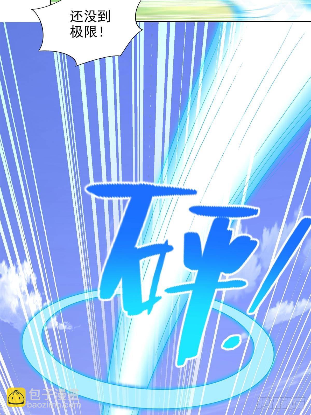 285 追兵-第286话
