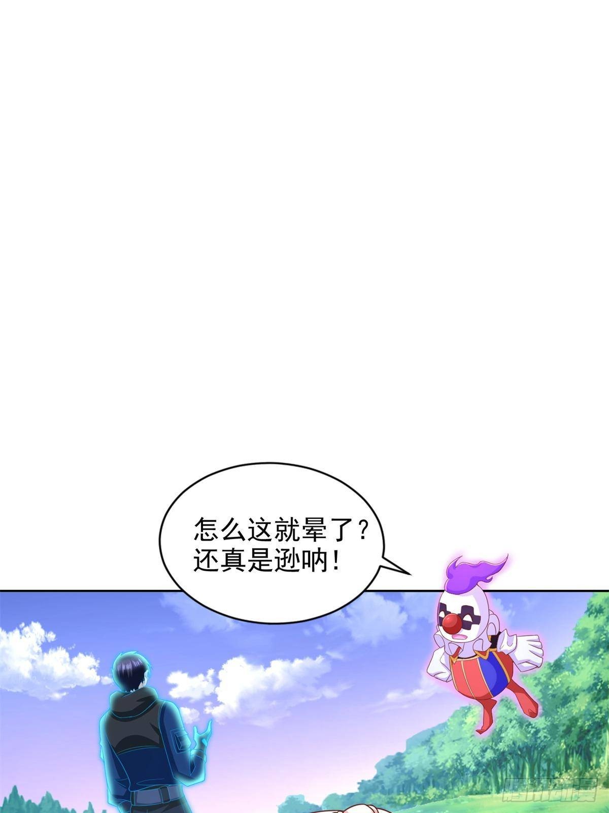285 追兵-第286话