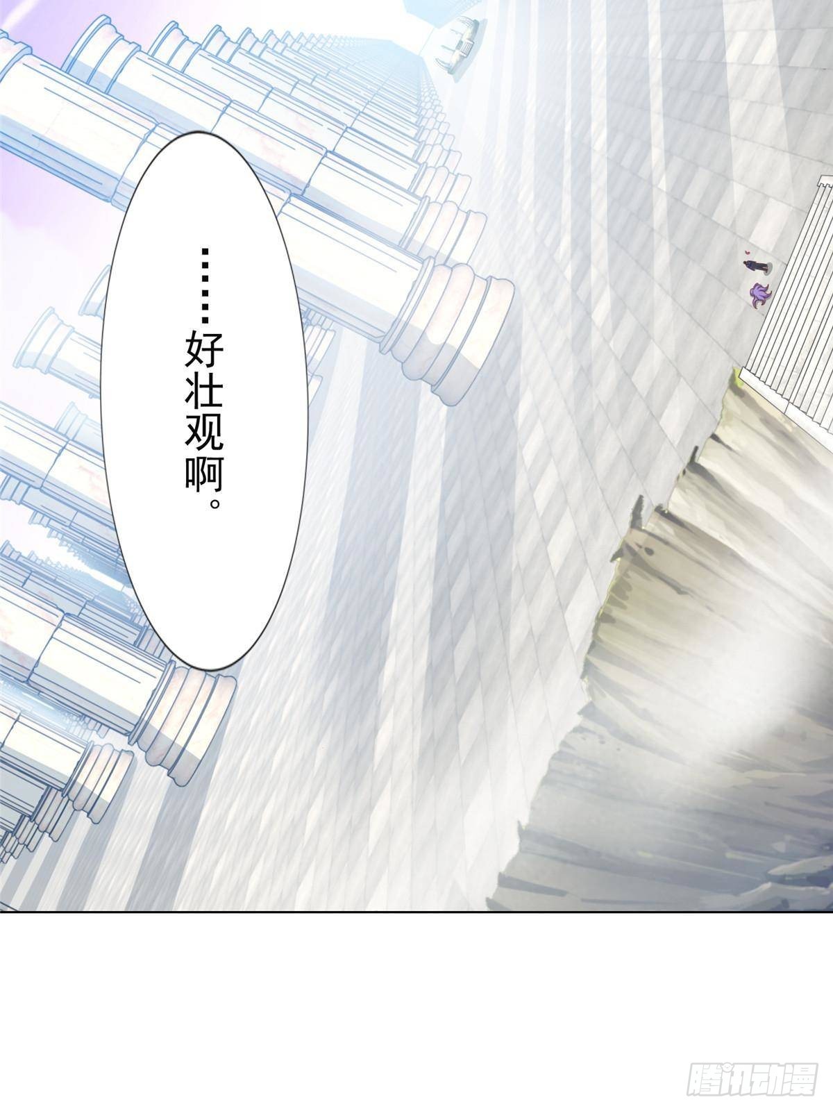 287 开启祭坛(1/2)-第288话