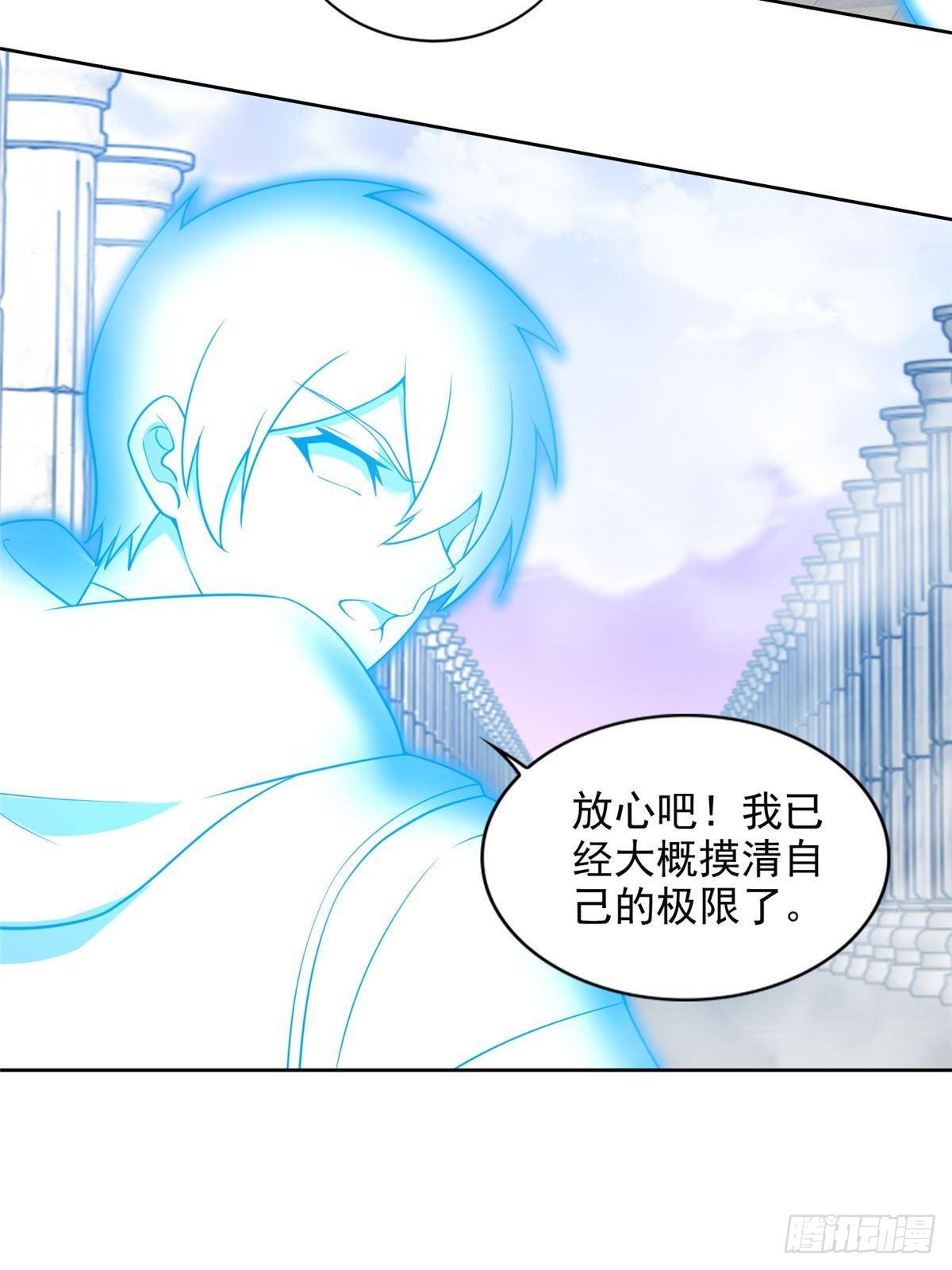 287 开启祭坛(1/2)-第288话