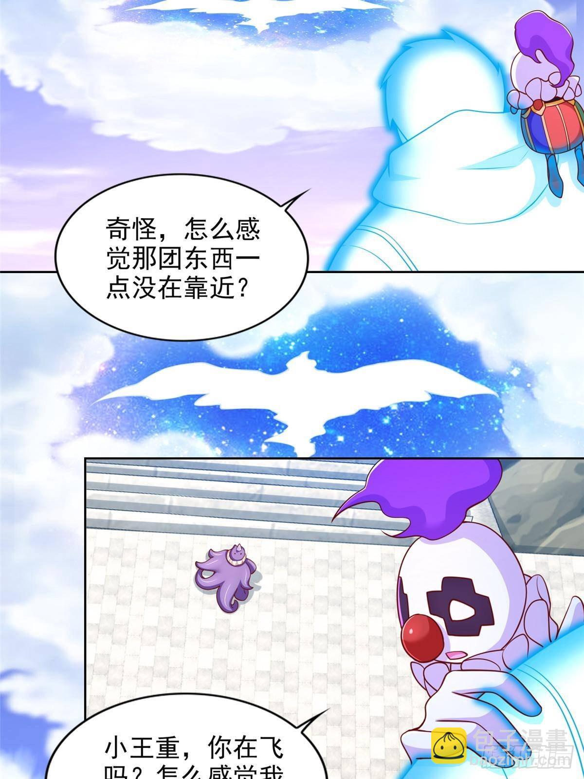 287 开启祭坛(1/2)-第288话