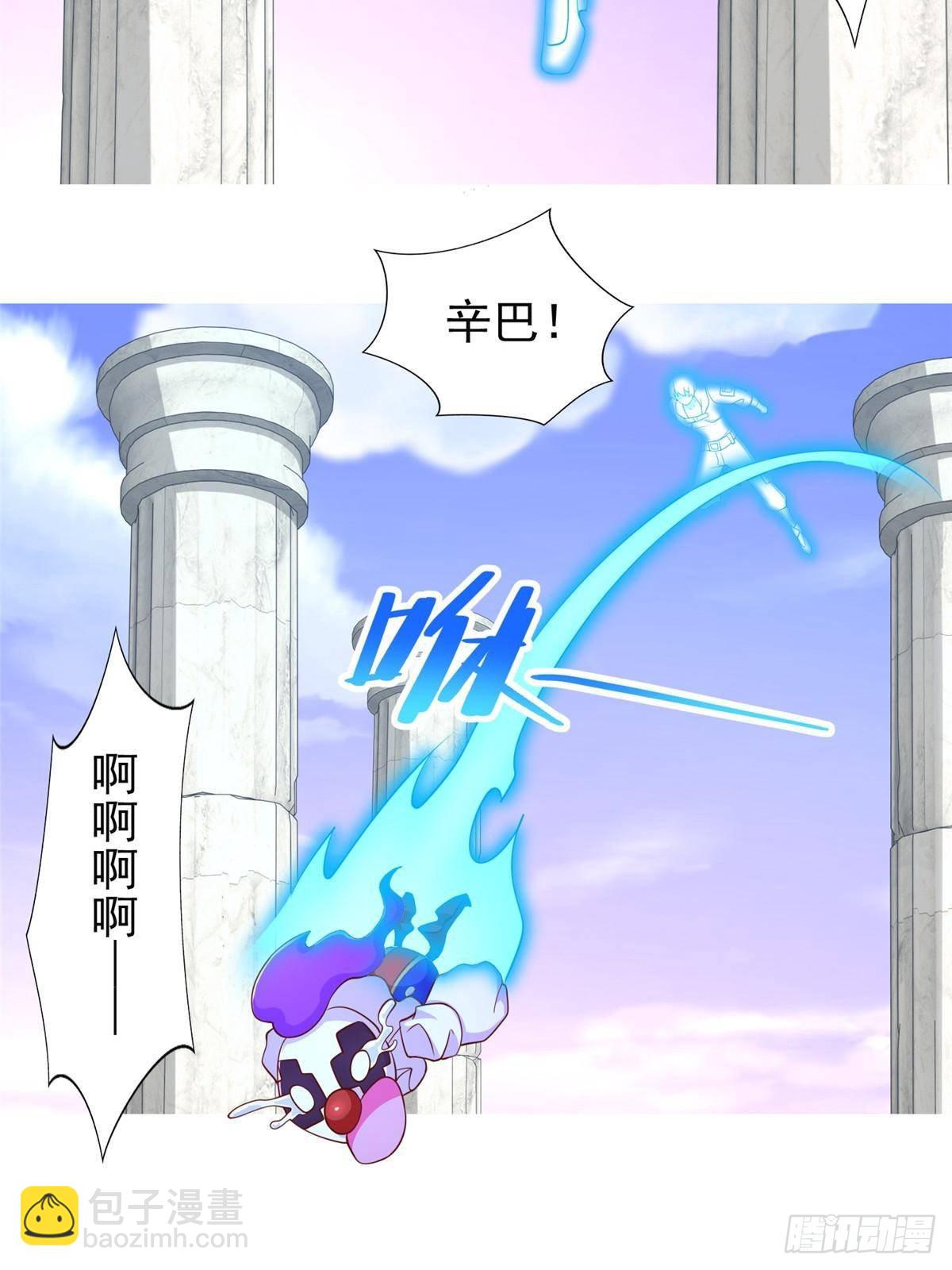 287 开启祭坛(1/2)-第288话