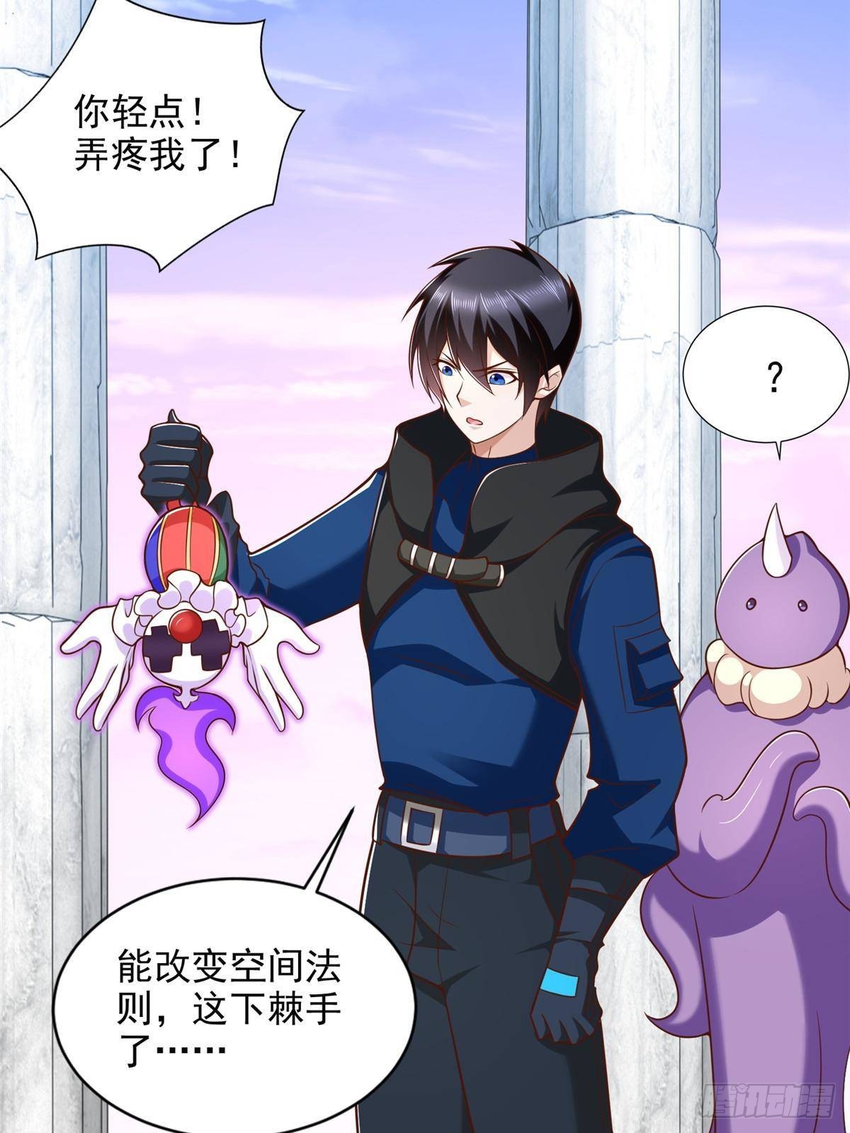 287 开启祭坛(1/2)-第288话