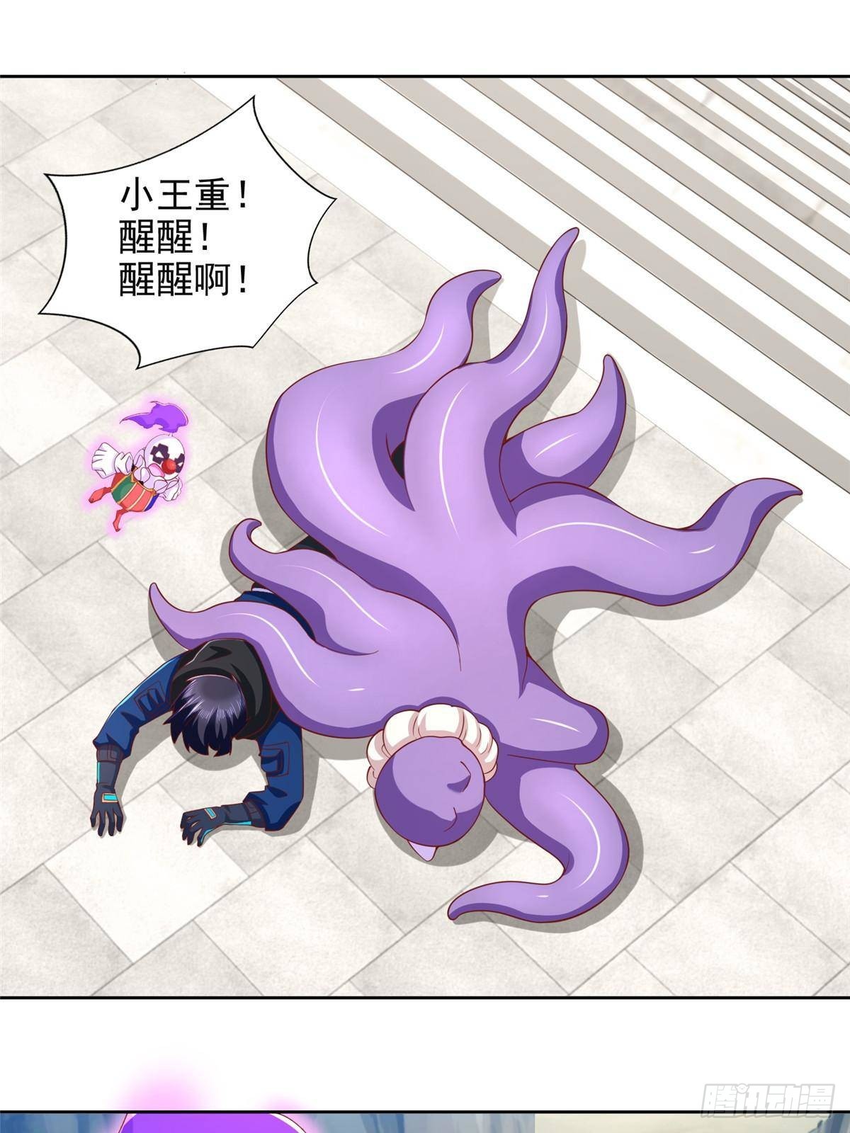 287 开启祭坛(1/2)-第288话