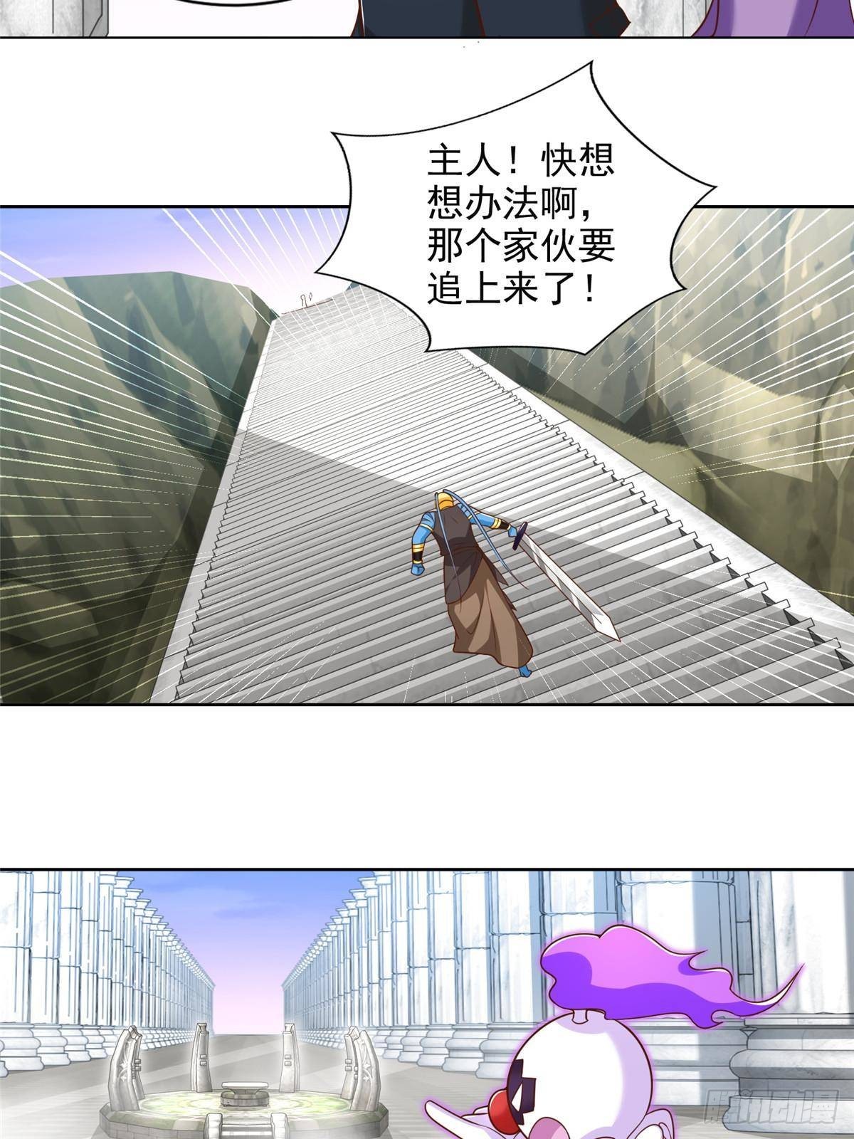 287 开启祭坛(1/2)-第288话