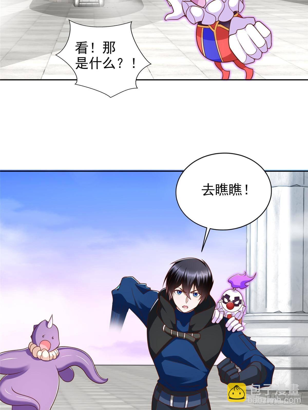 287 开启祭坛(1/2)-第288话