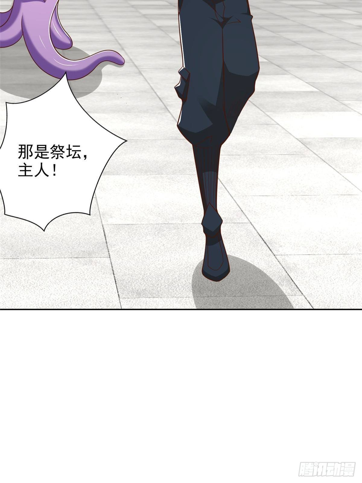 287 开启祭坛(1/2)-第288话