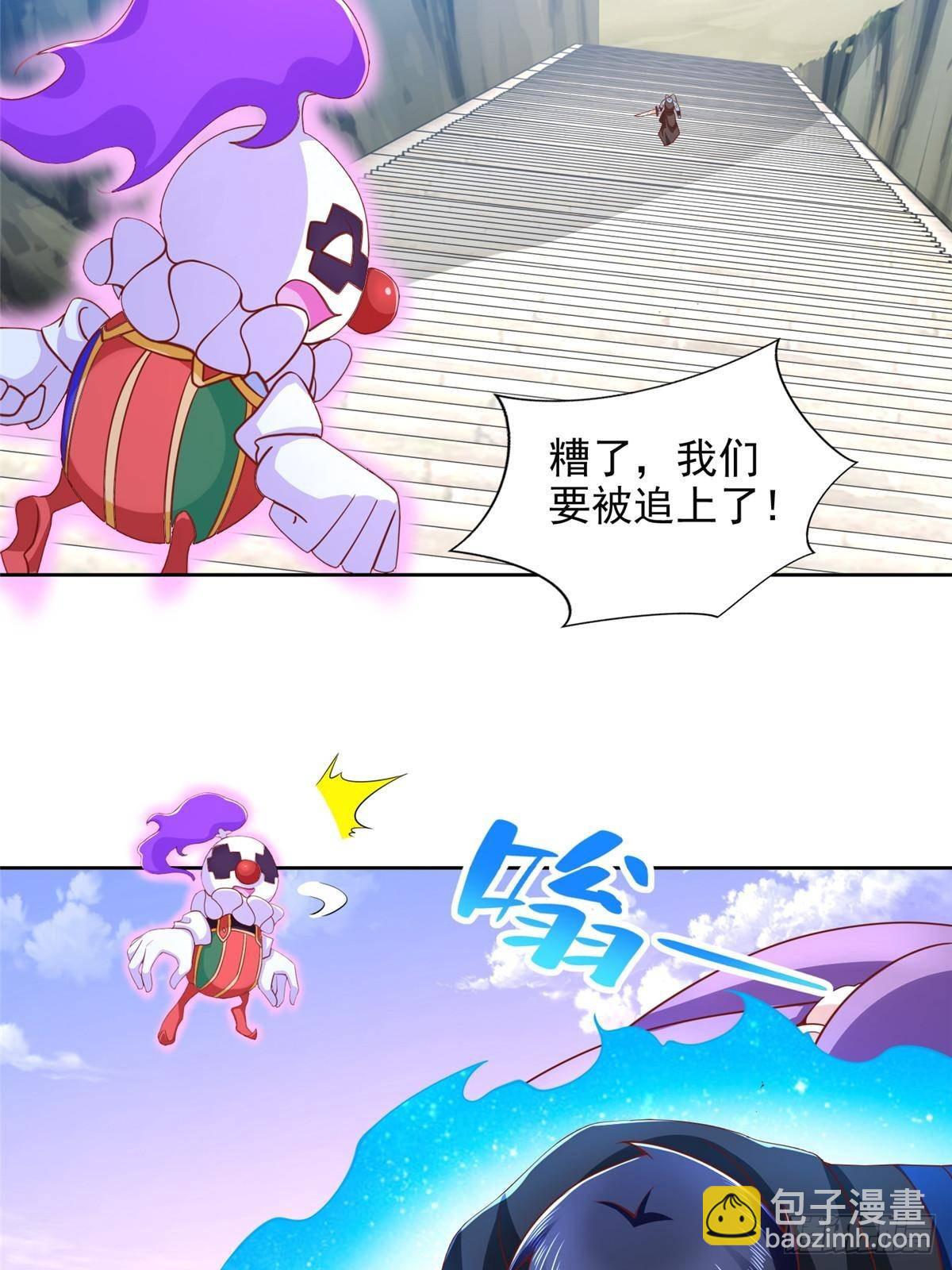 287 开启祭坛(1/2)-第288话
