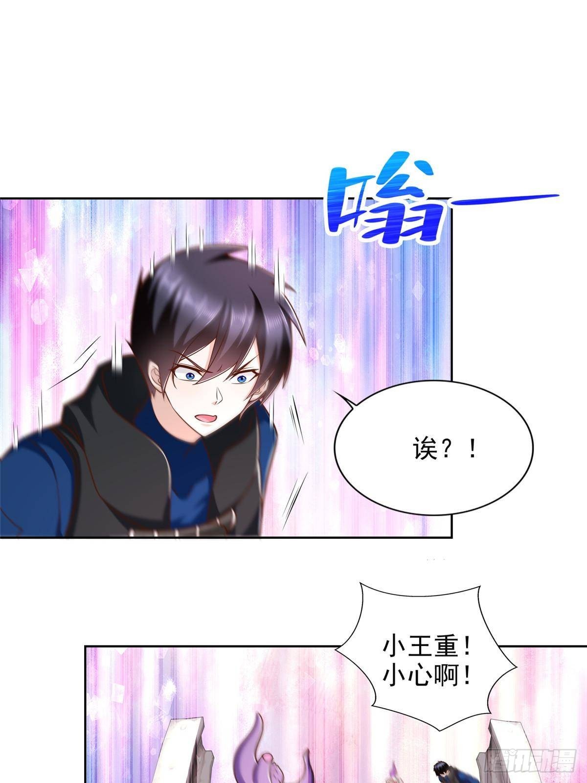 287 开启祭坛(1/2)-第288话
