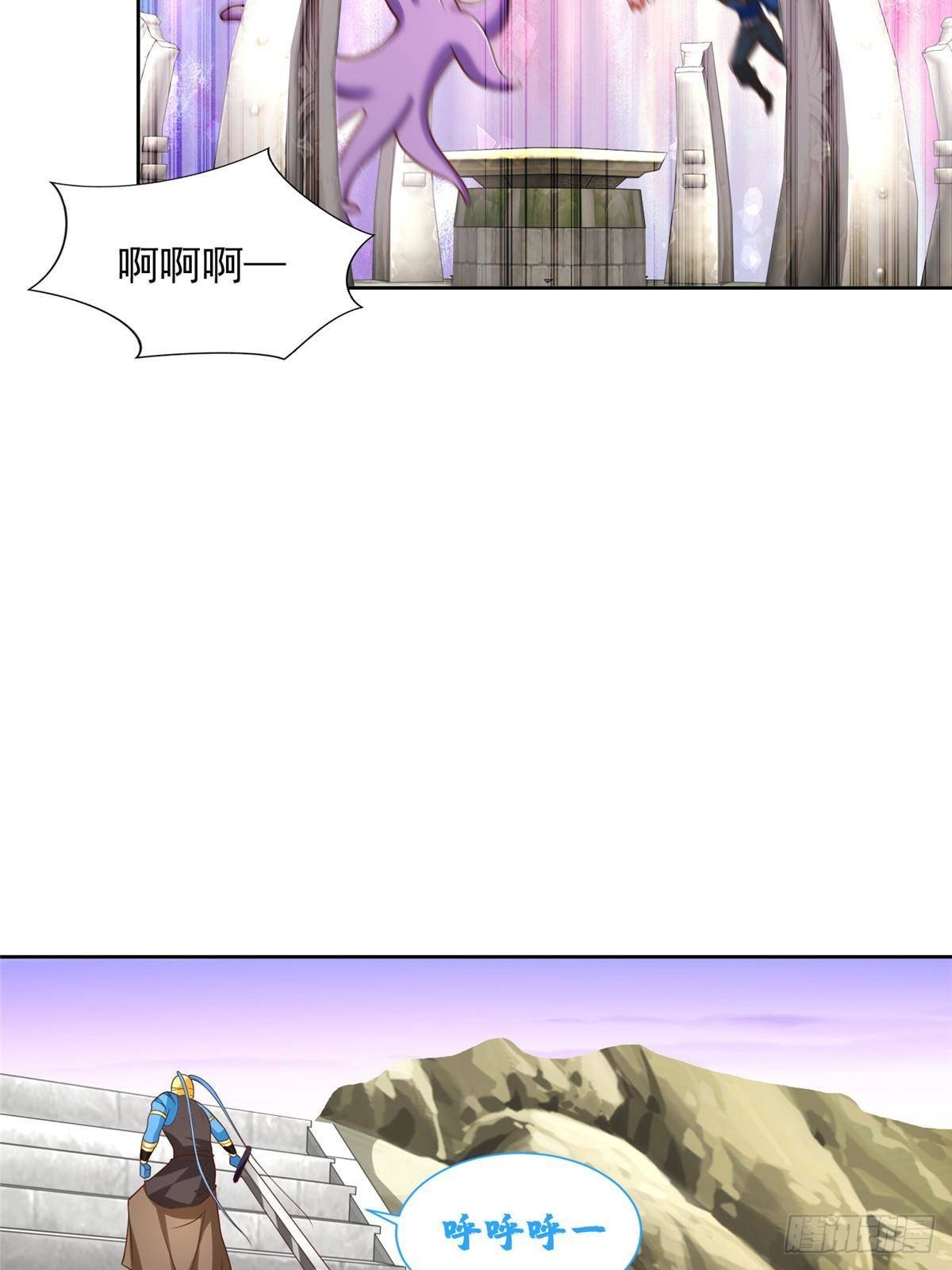 287 开启祭坛(1/2)-第288话
