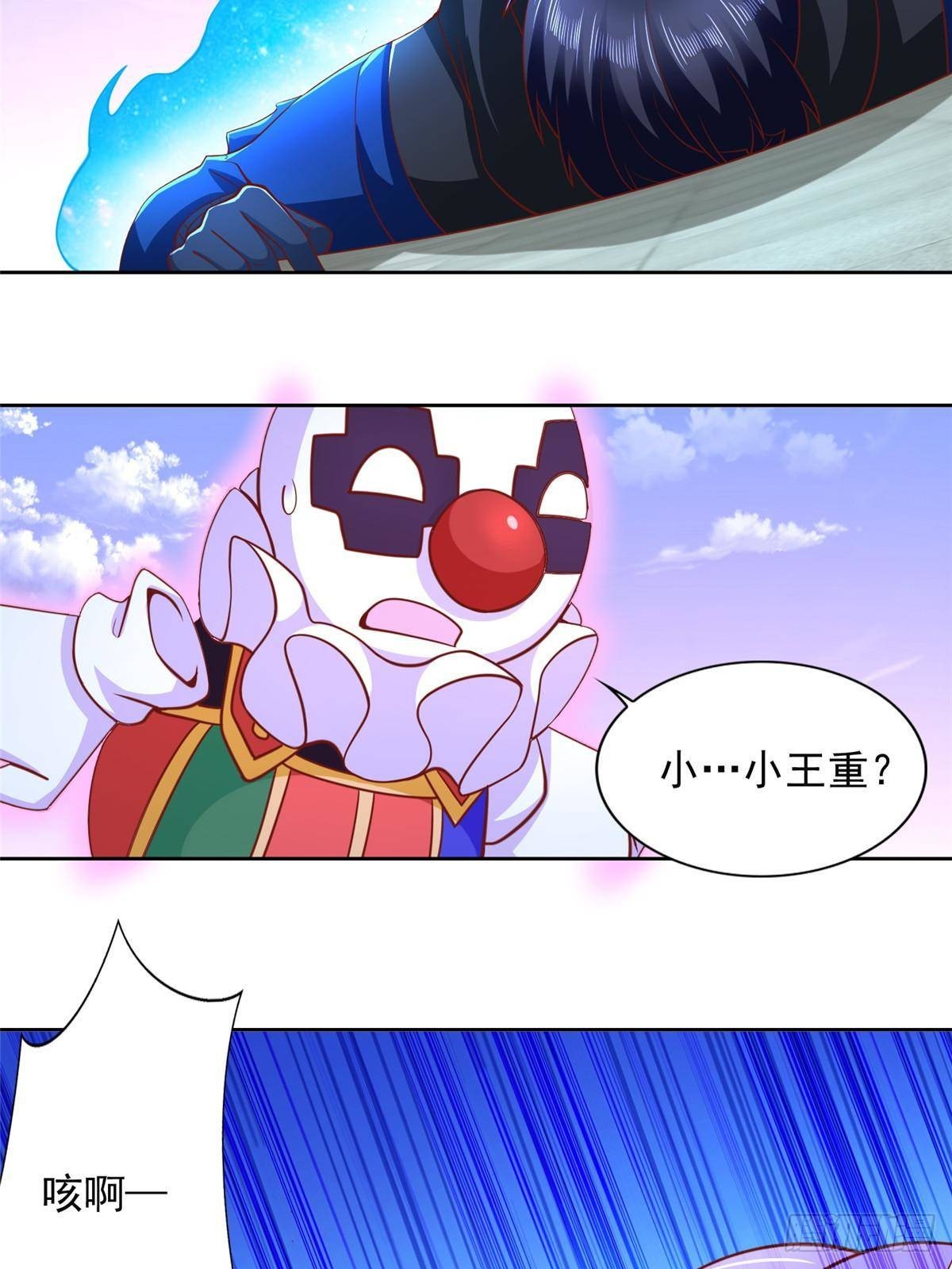 287 开启祭坛(1/2)-第288话