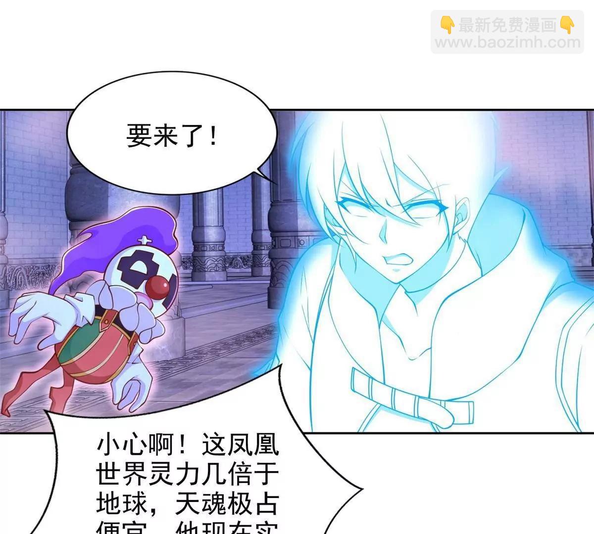 289 陨落(1/2)-第290话
