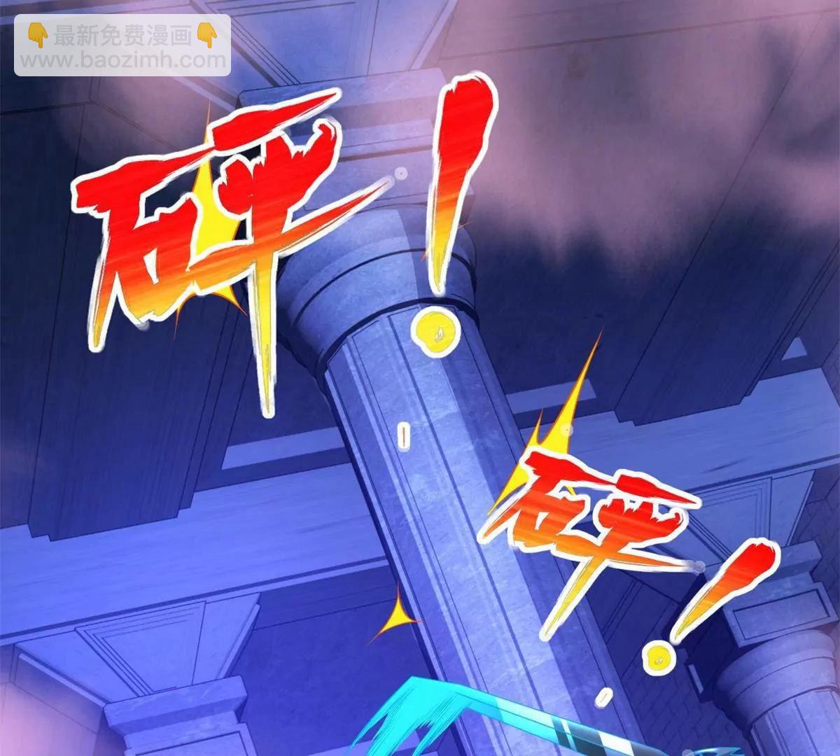 289 陨落(1/2)-第290话