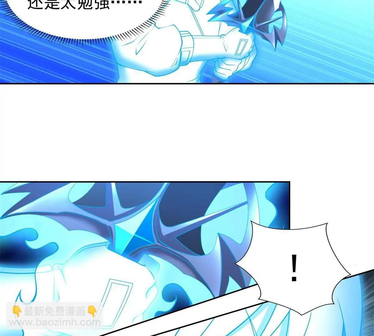 289 陨落(1/2)-第290话