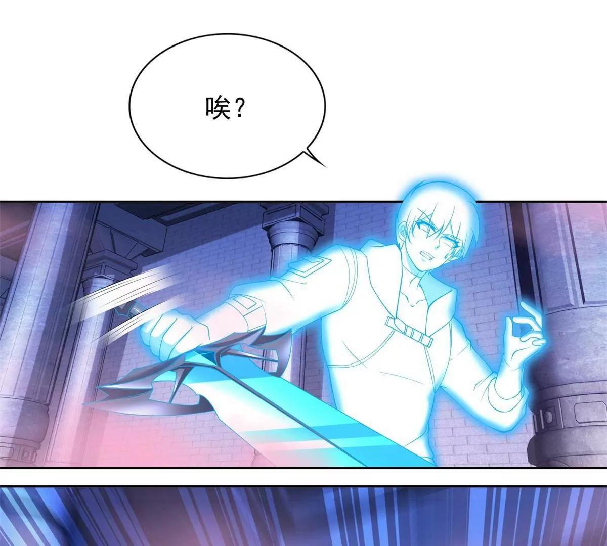 289 陨落(1/2)-第290话