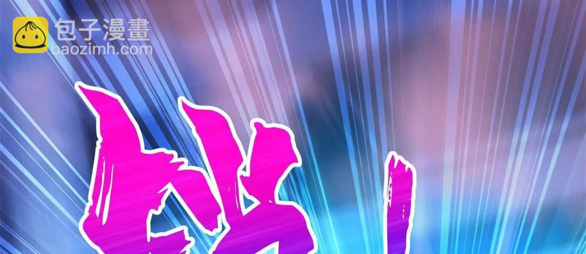 289 陨落(1/2)-第290话