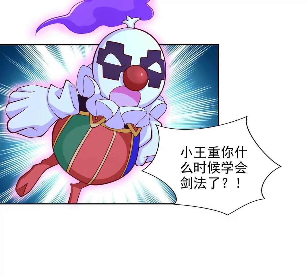 289 陨落(1/2)-第290话