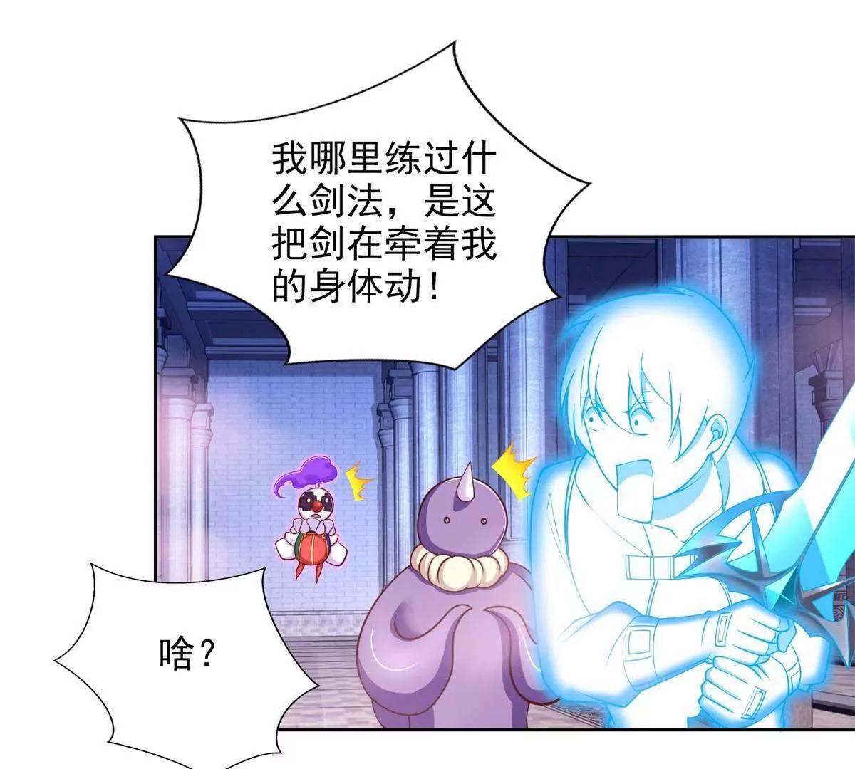 289 陨落(1/2)-第290话