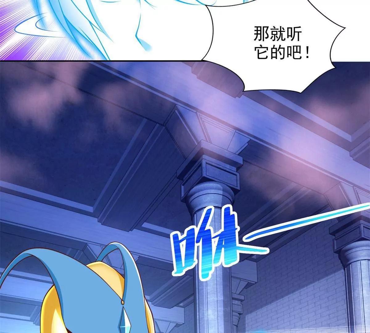 289 陨落(1/2)-第290话