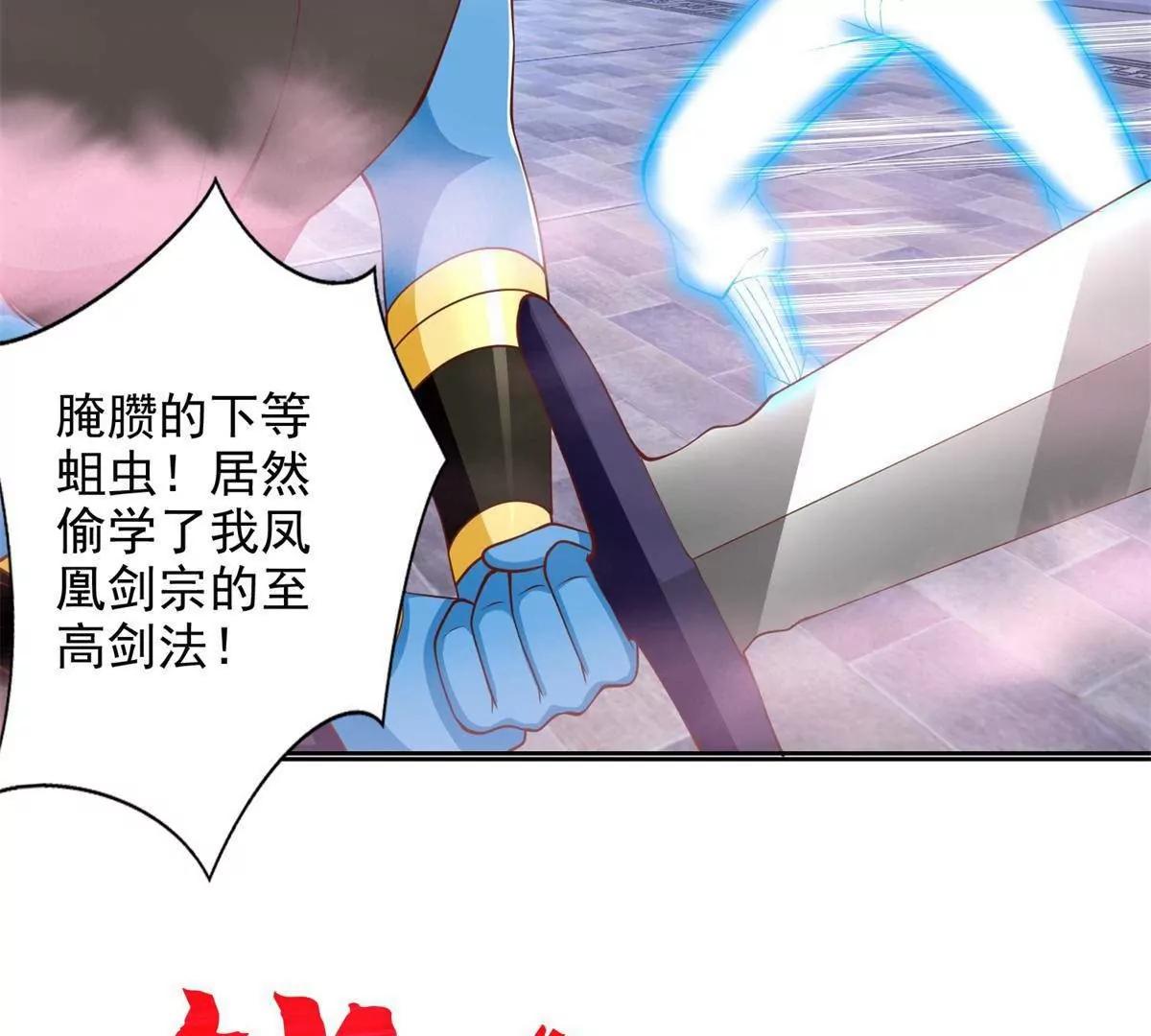 289 陨落(1/2)-第290话