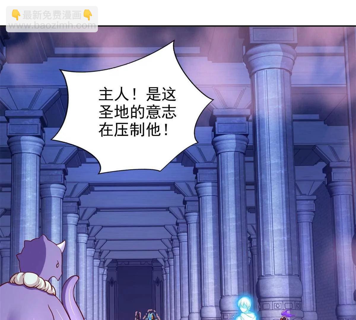 289 陨落(1/2)-第290话