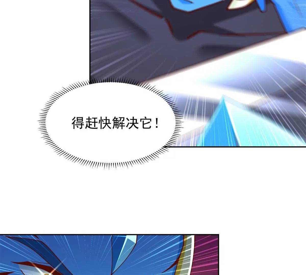 289 陨落(1/2)-第290话