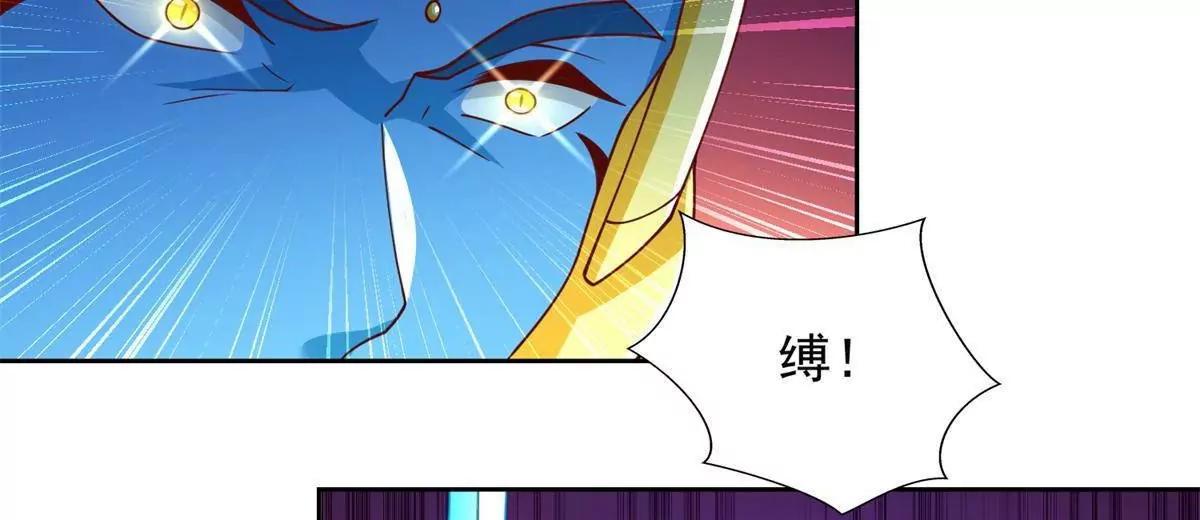 289 陨落(1/2)-第290话