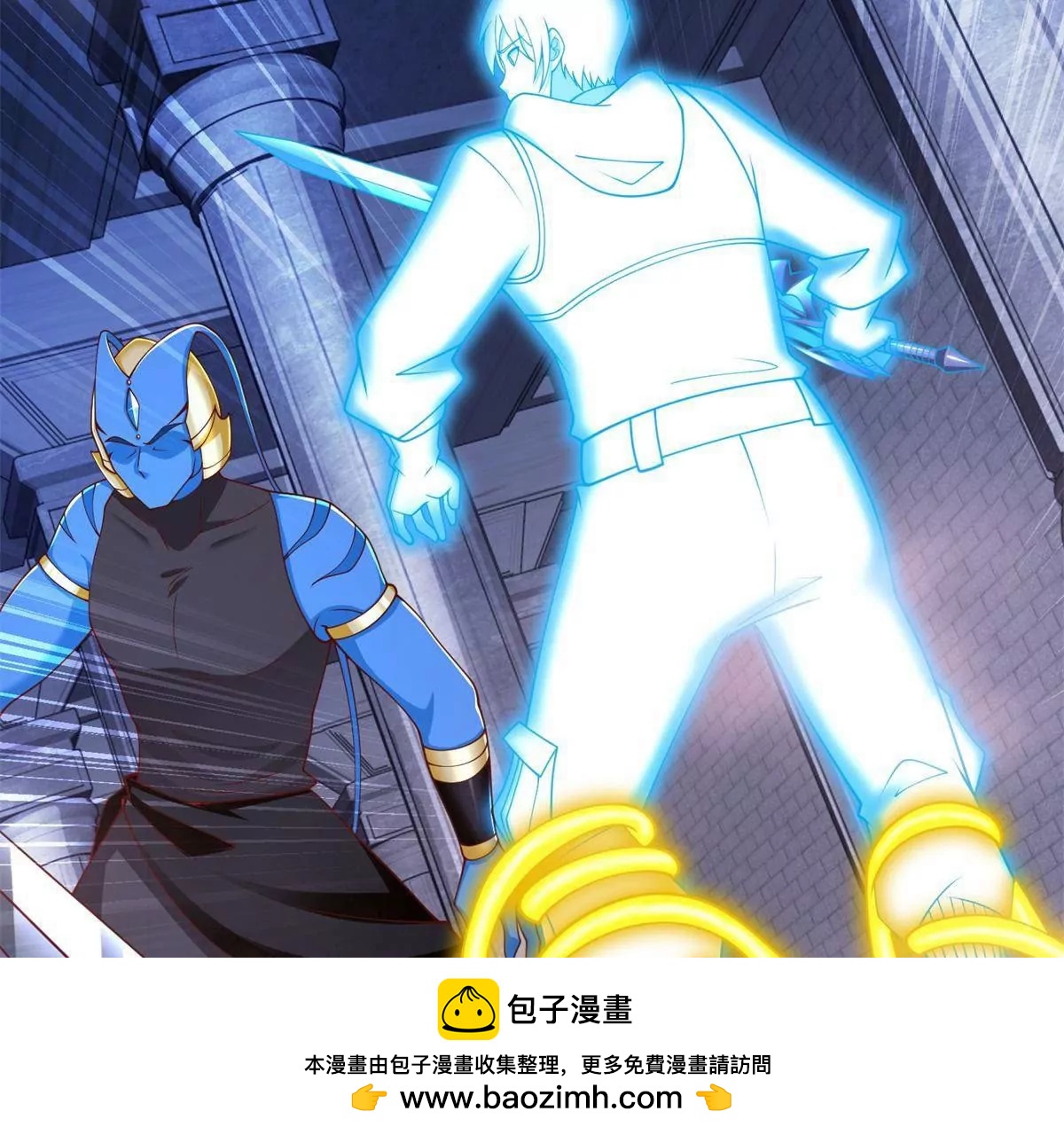 289 陨落(1/2)-第290话