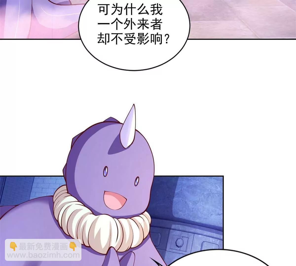 289 陨落(1/2)-第290话