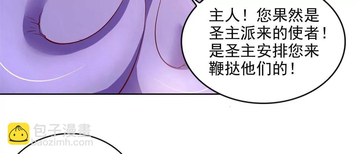 289 陨落(1/2)-第290话