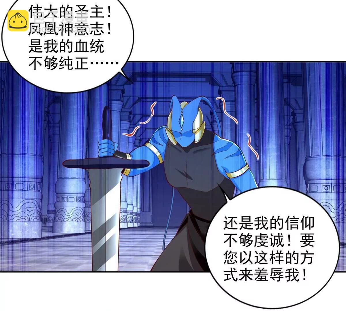 289 陨落(1/2)-第290话