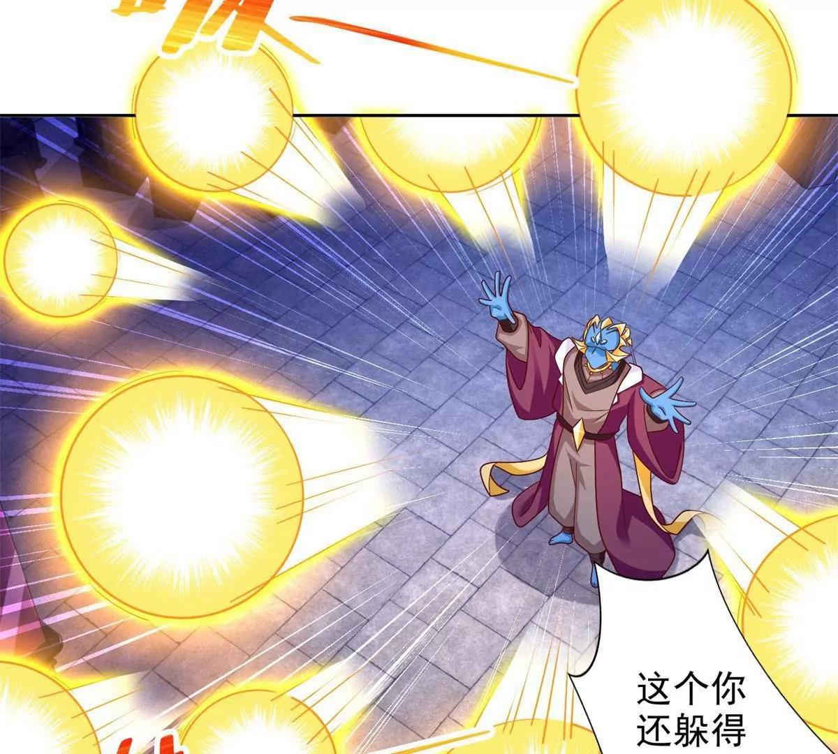 291 苦战(1/2)-第292话