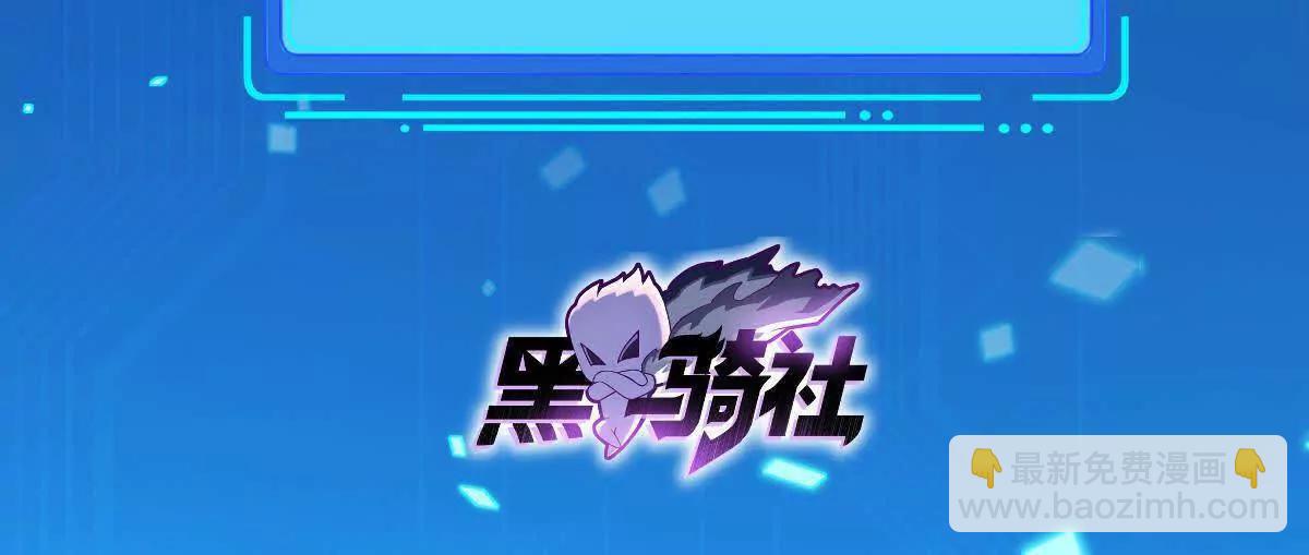 291 苦战(1/2)-第292话