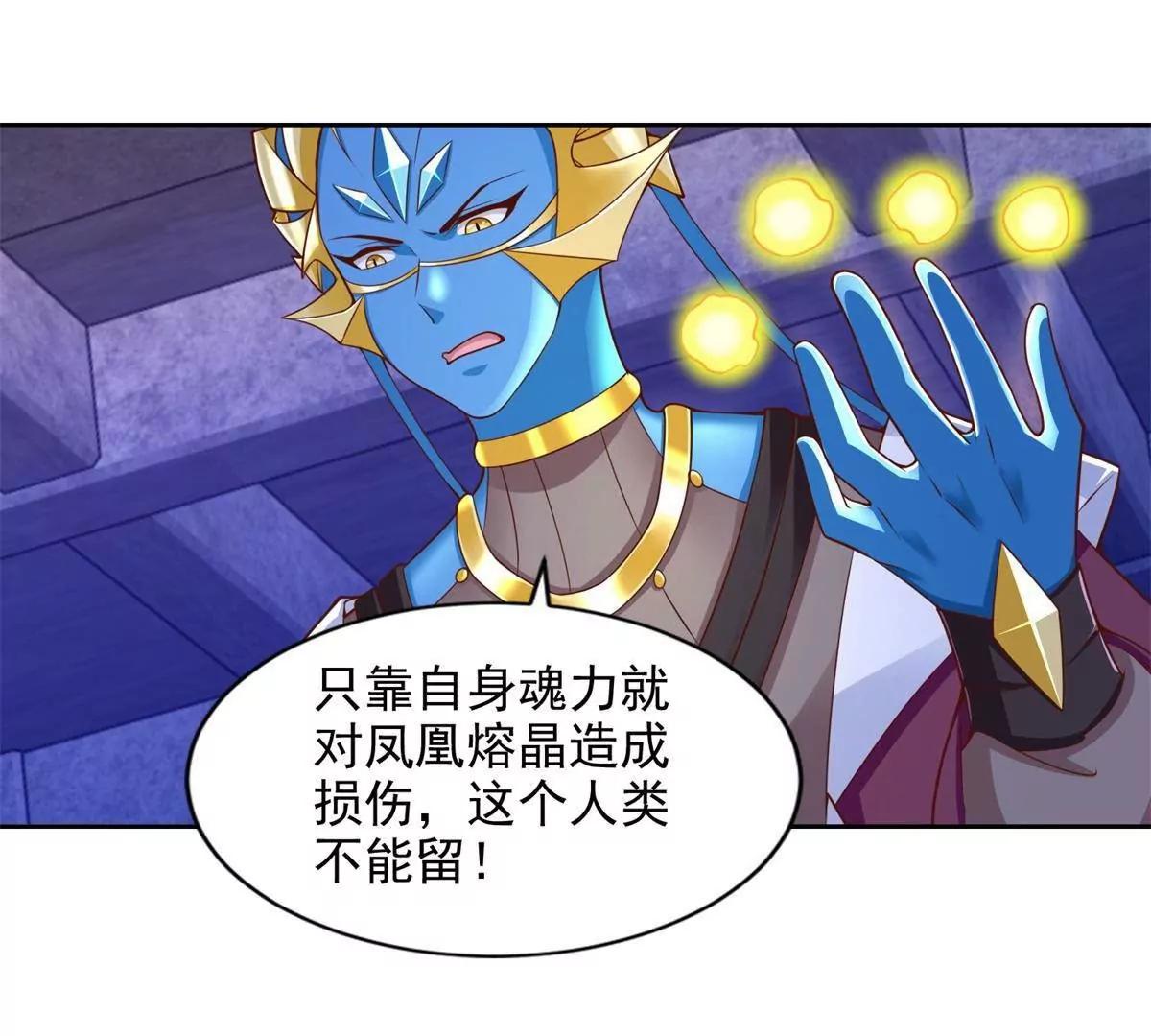 291 苦战(1/2)-第292话