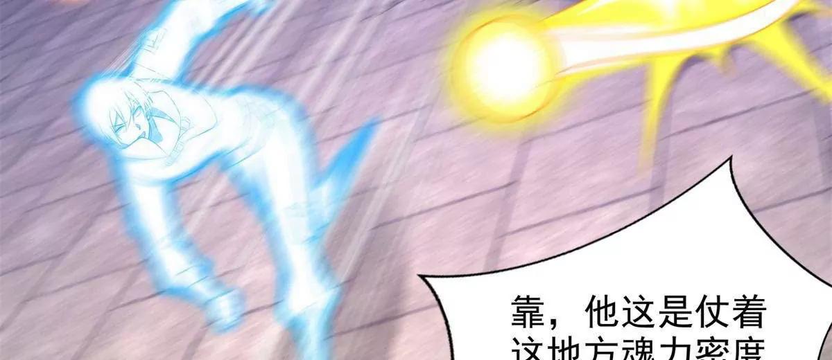 291 苦战(1/2)-第292话