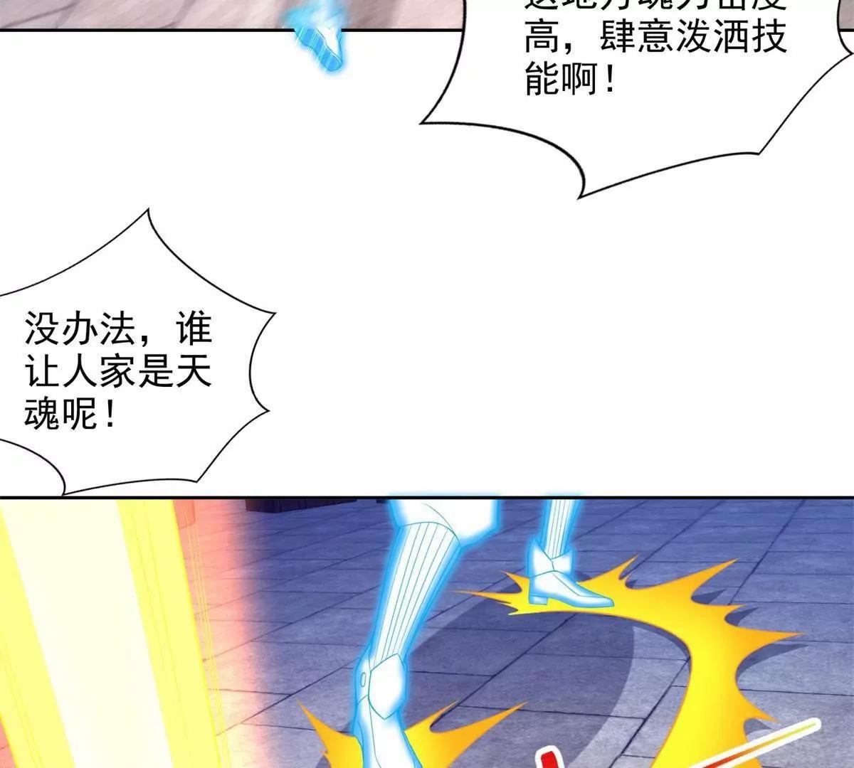291 苦战(1/2)-第292话