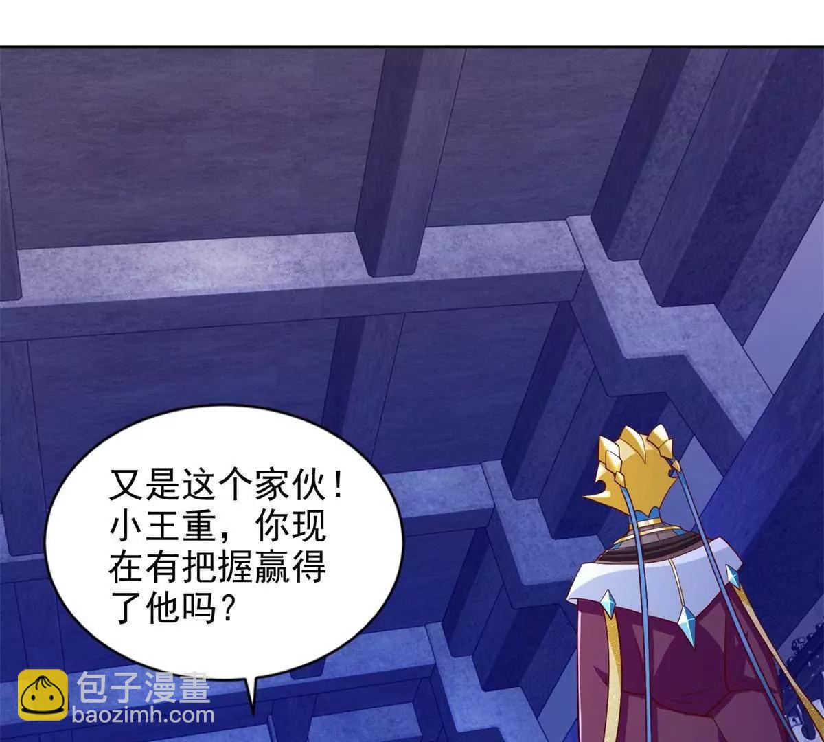 291 苦战(1/2)-第292话