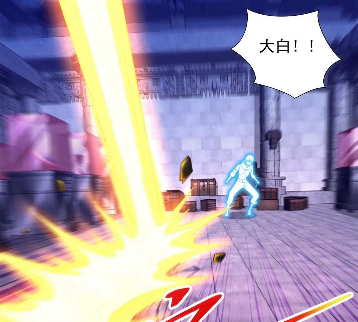 291 苦战(1/2)-第292话