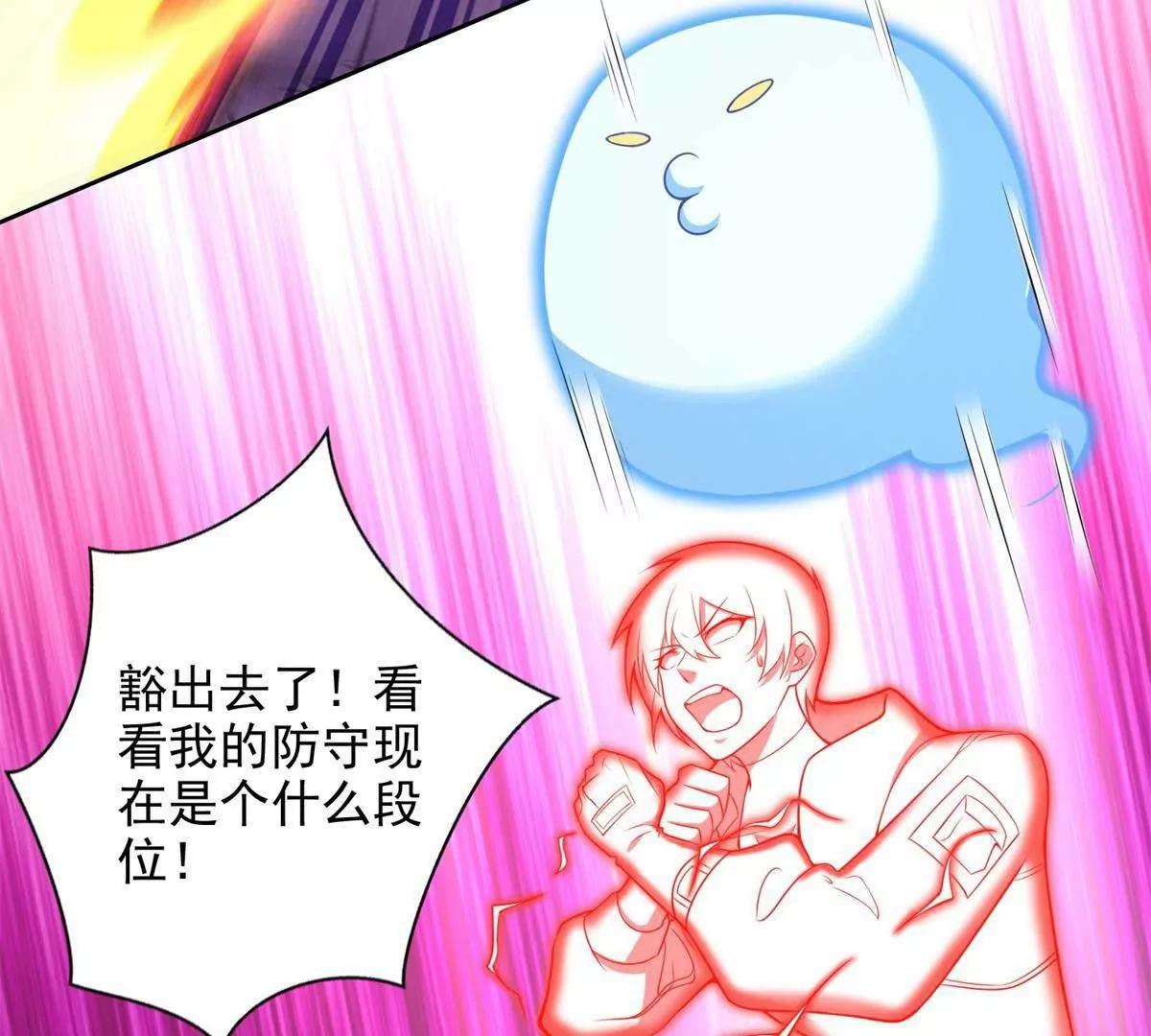 291 苦战(1/2)-第292话