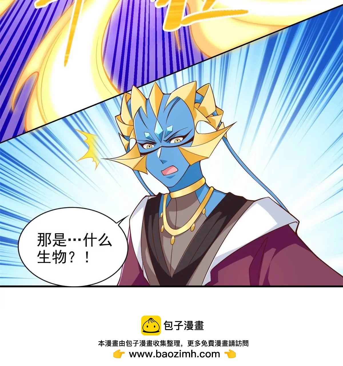 291 苦战(1/2)-第292话