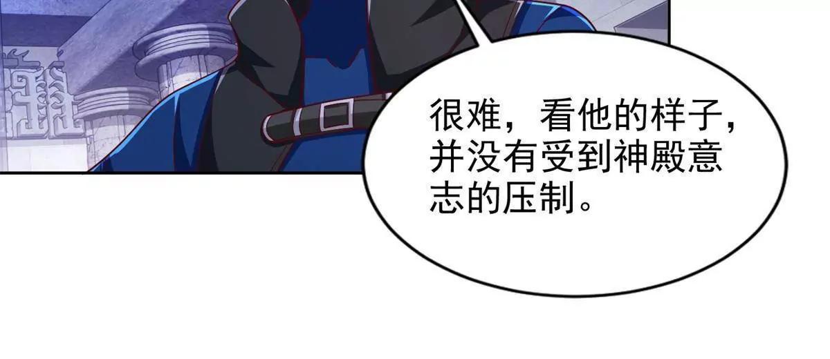 291 苦战(1/2)-第292话